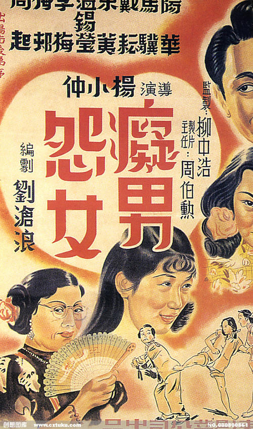 日本松本大学学历认证